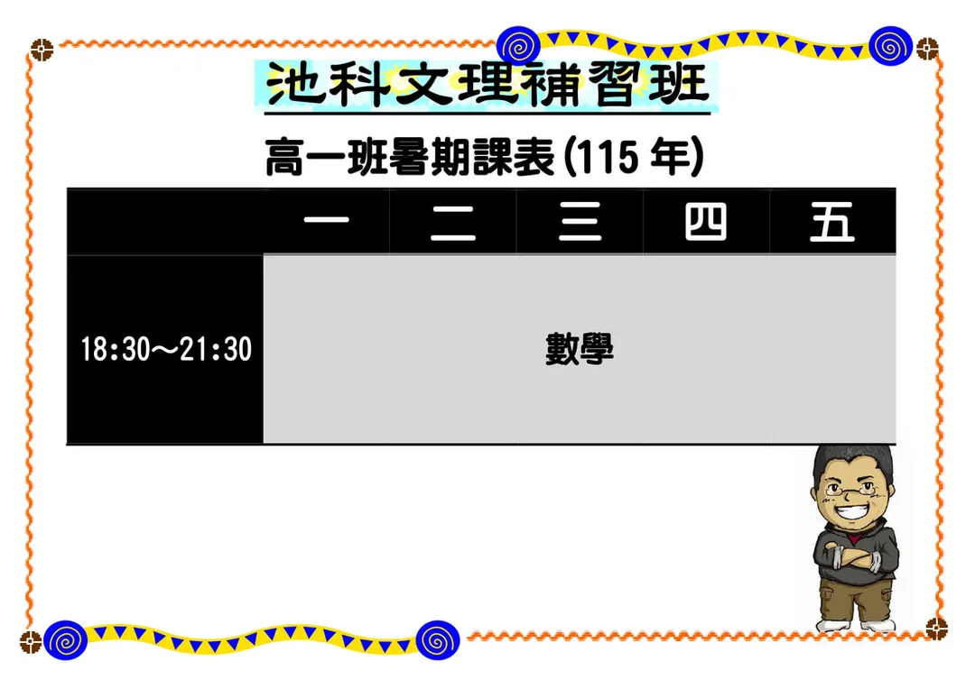 圖片