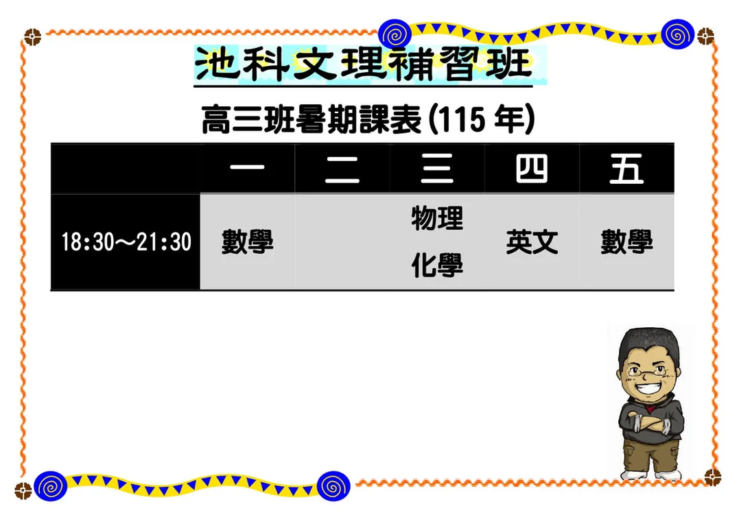 圖片